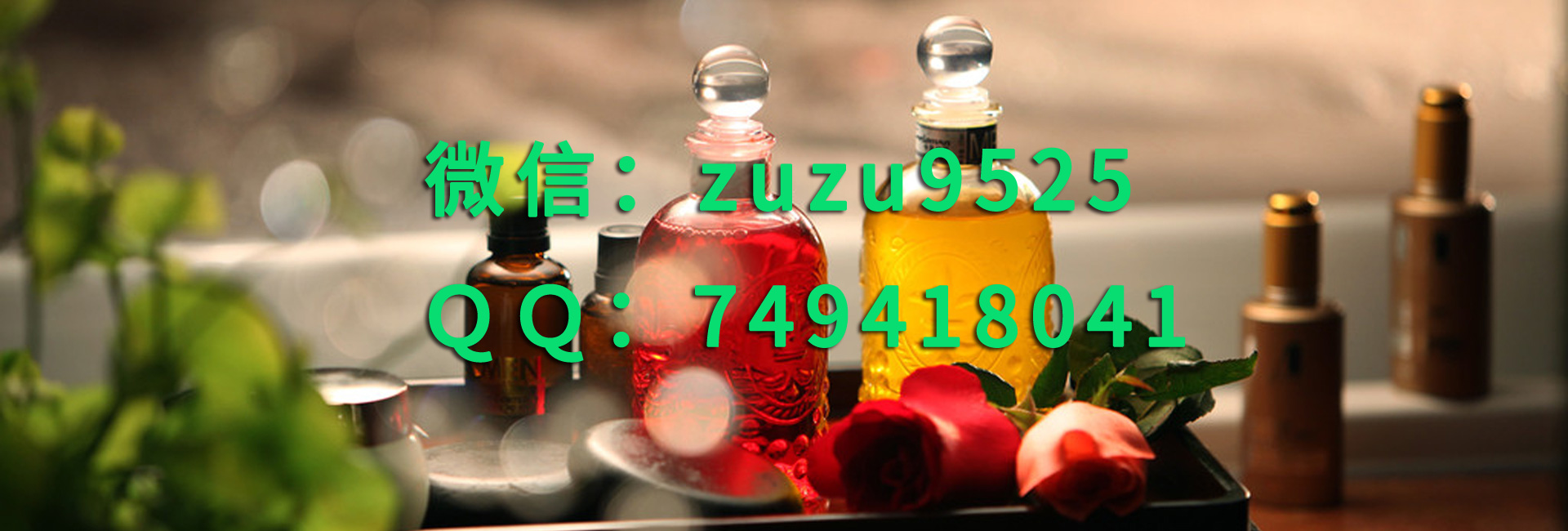 广州杨帆丝足会所